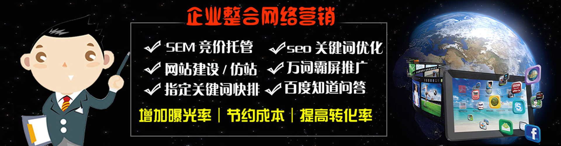 洛宁头条信息流